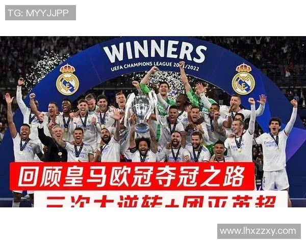 欧冠决战旷工对阵皇马谁能在巅峰对决中笑到最后