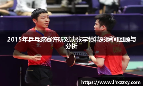 球速体育最新地址