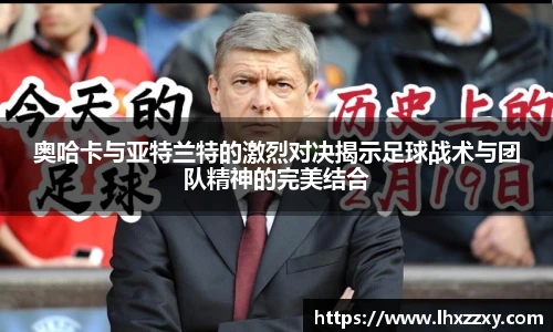 球速体育手机网页版登录