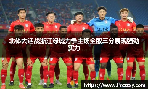 球速体育手机网页版登录