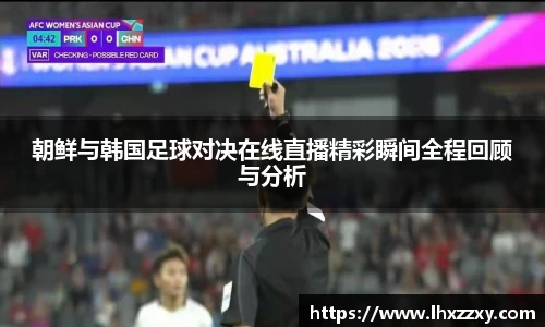 球速体育官网版