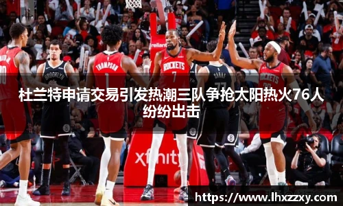 球速体育手机网页版登录