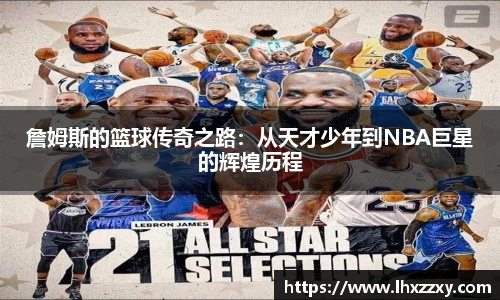 球速体育官网版