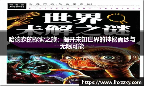 球速体育手机网页版登录