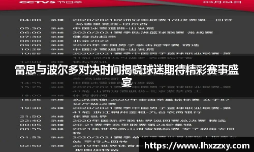 球速体育最新地址