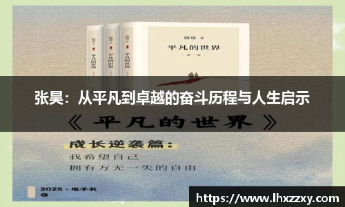 球速体育最新地址