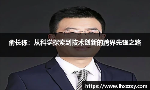 球速体育官网入口